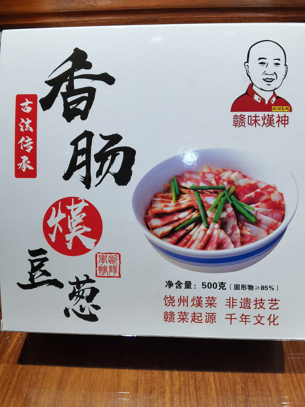 豆葱.jpg